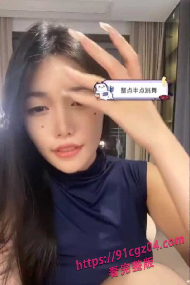 黄色女主播林小元2素材水印版 黄色女主播林小元2素材水印版
