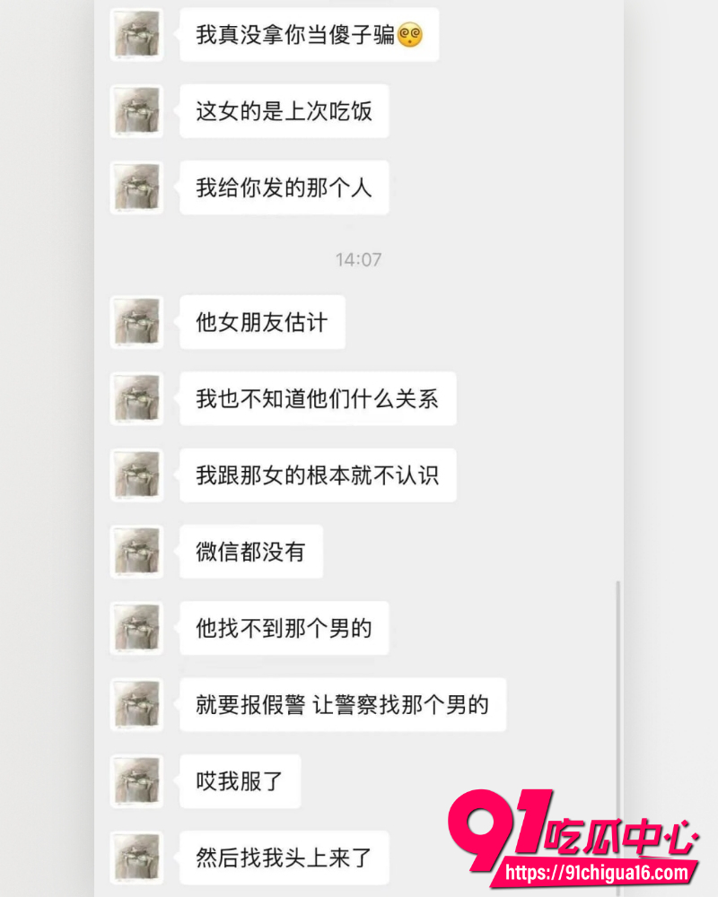 澳洲留学张某 16