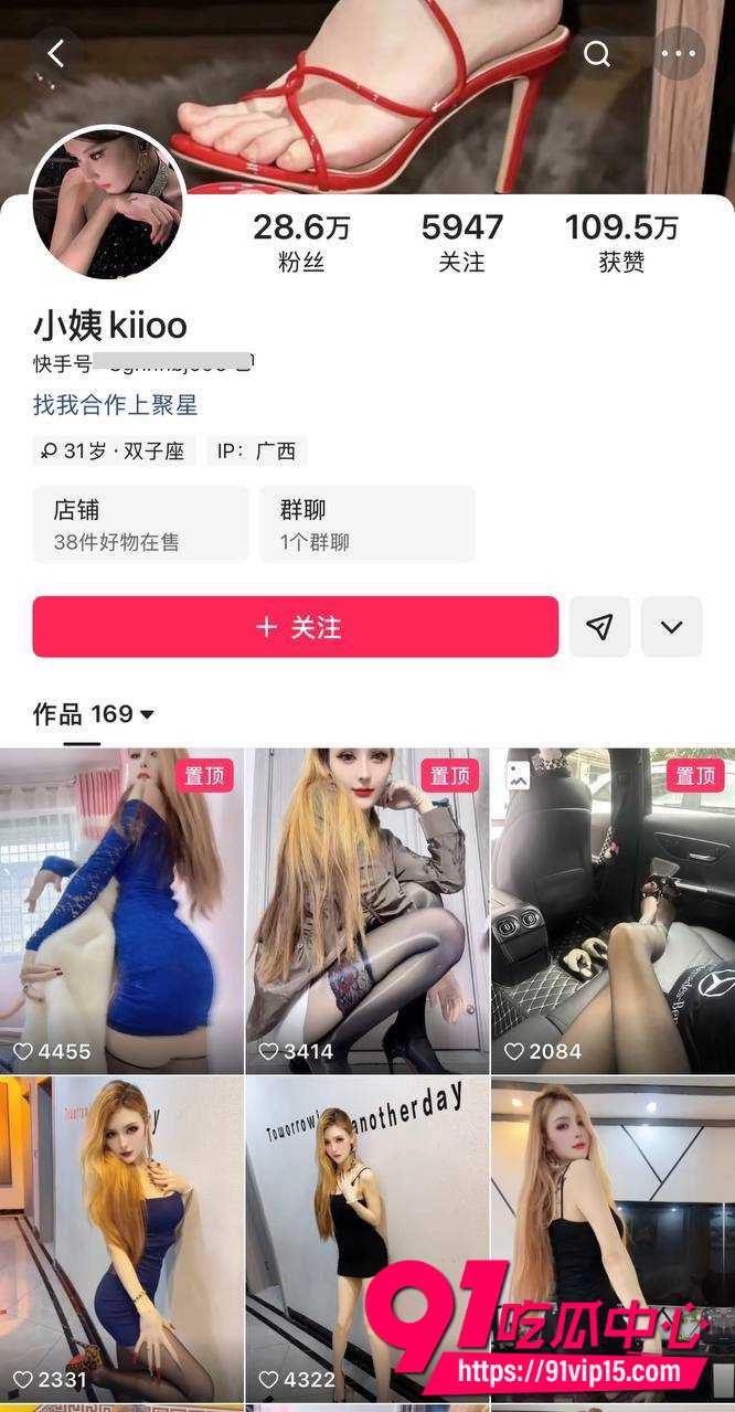小姨Kioo 7