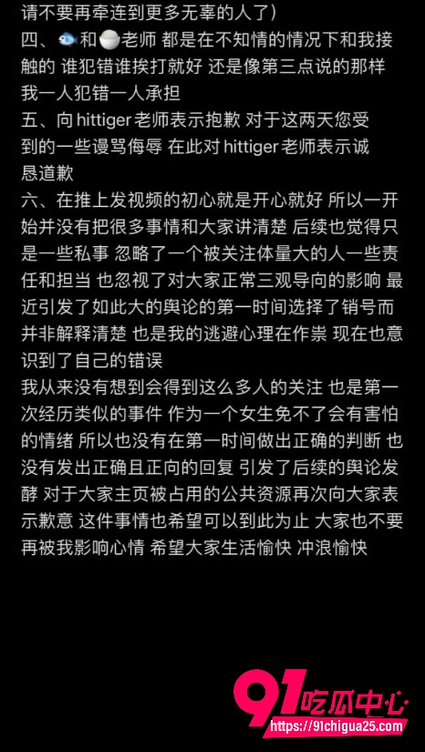 X平台网黄博主Starluck11 X平台网黄博主Starluck11