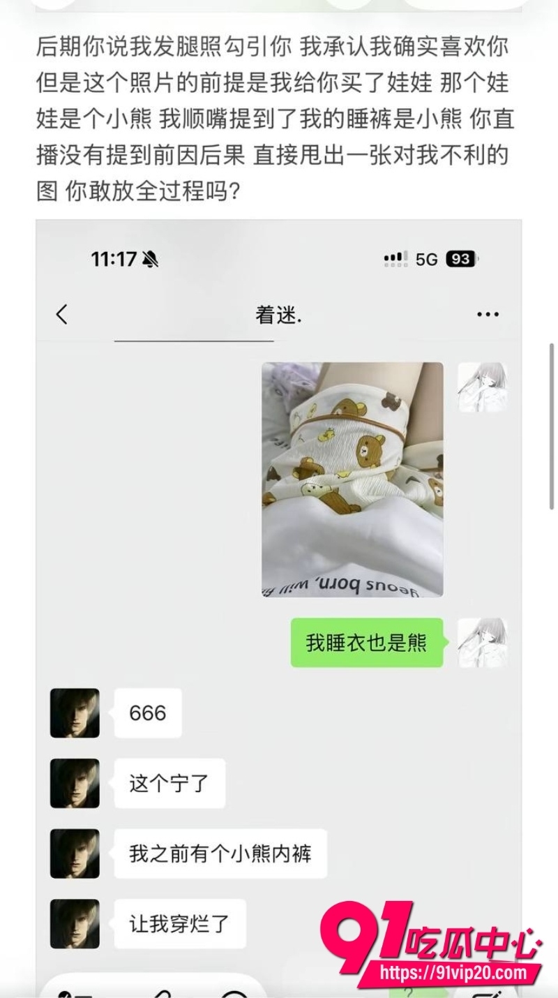 第五人格男网红搏命也救你9 第五人格男网红搏命也救你9