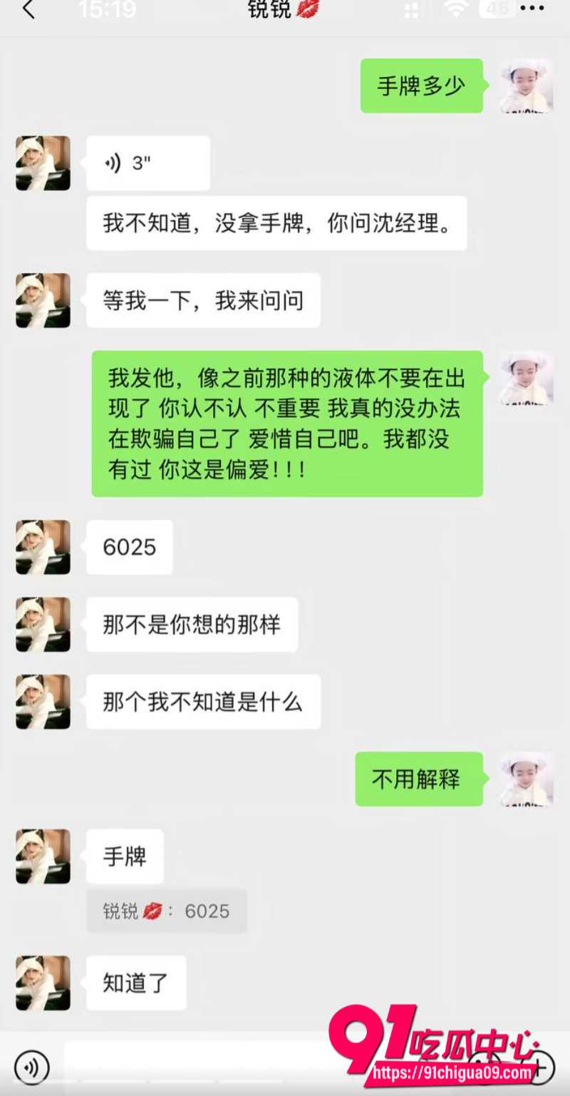 安徽泗县男子11 安徽泗县男子11