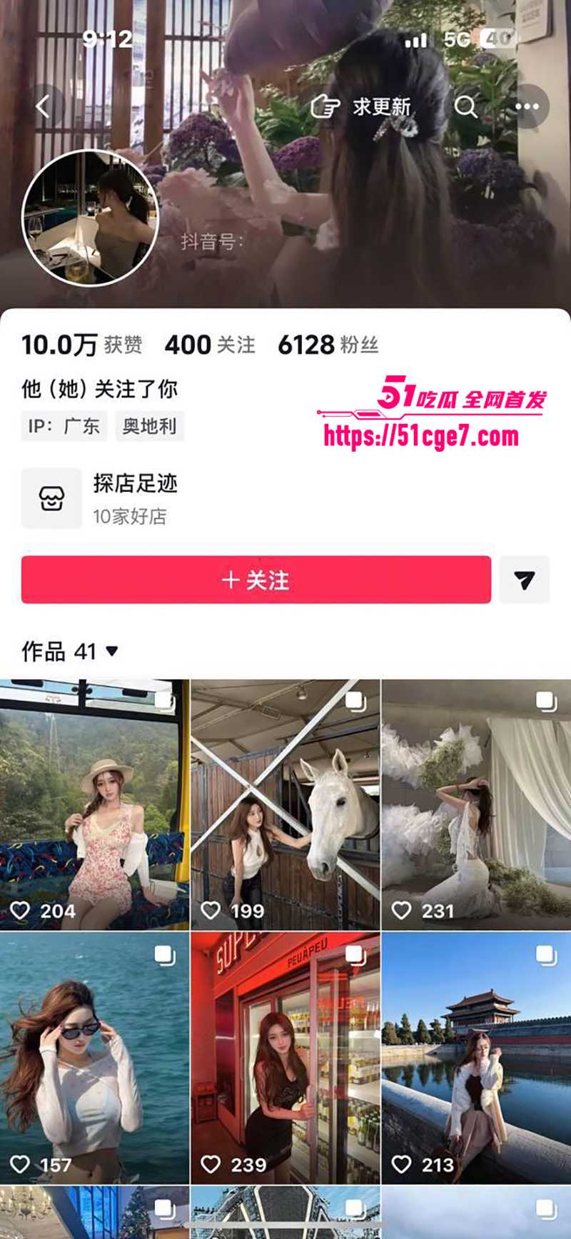 澳门城市大学小网红张耀月不雅视频流出1拷贝 澳门城市大学小网红张耀月不雅视频流出1拷贝