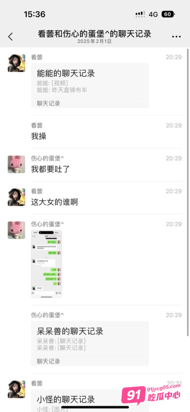 盘锦学生王庸昊与女同学在酒吧做爱被拍 视频疯传全网!
