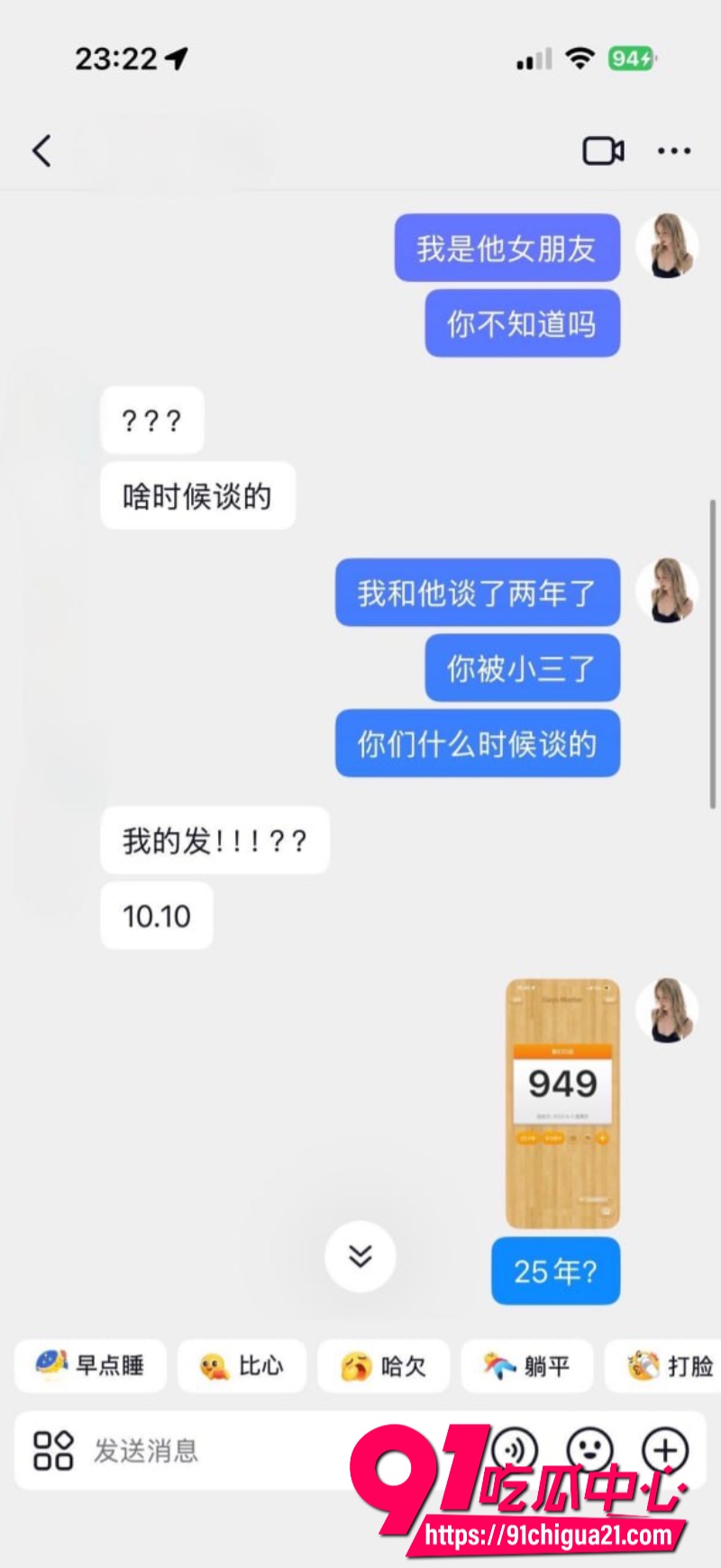 柬埔寨盘总不吃猪肝23 柬埔寨盘总不吃猪肝23