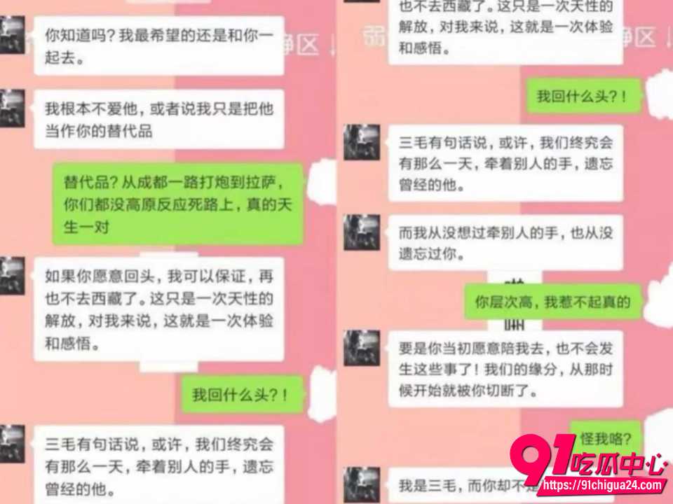 大冰从丽江炮王变身人生导师34 大冰从丽江炮王变身人生导师34