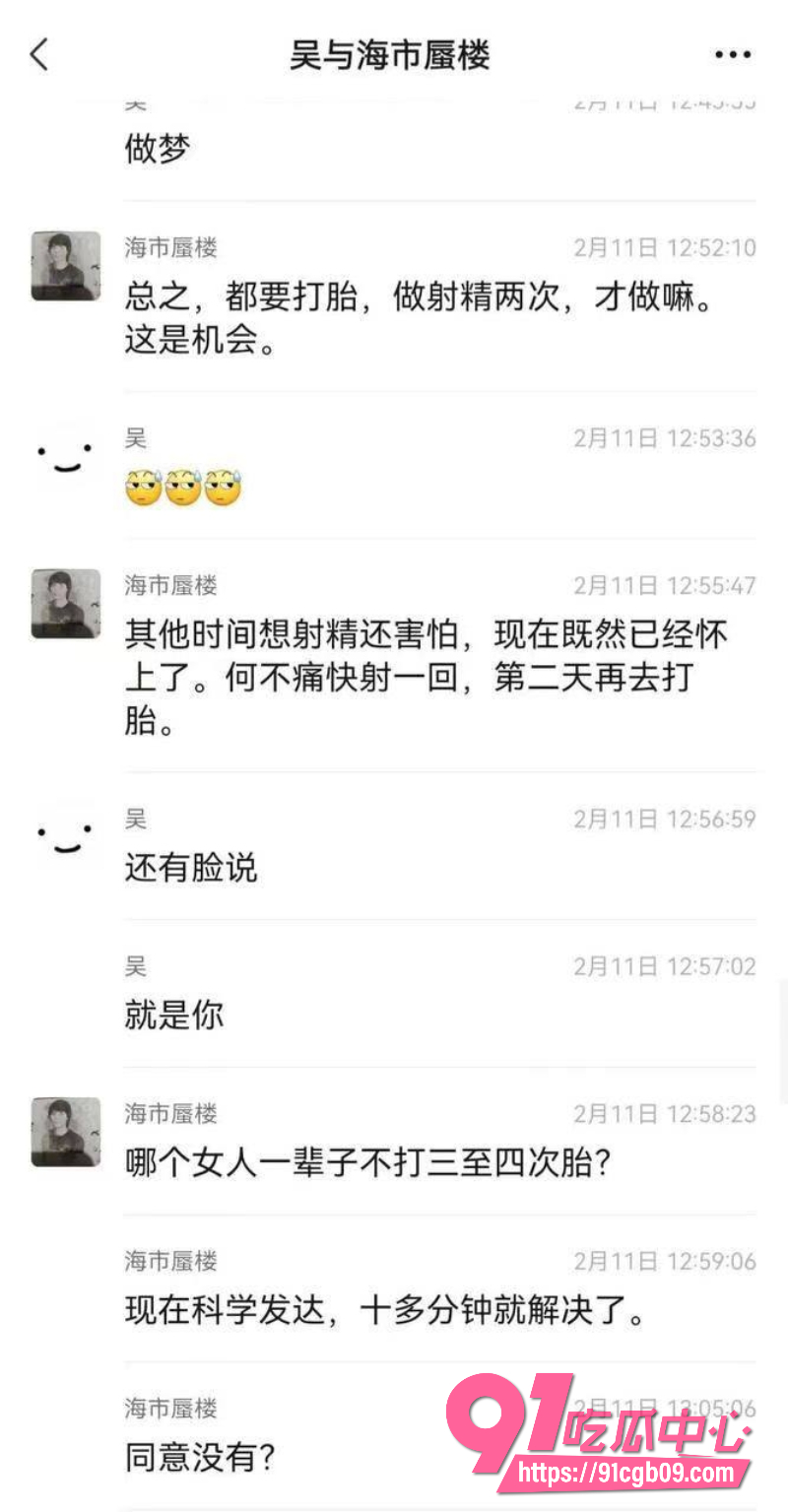 AV剧情照进现实7