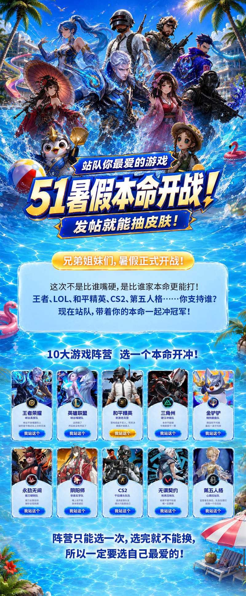 800自适应 800自适应