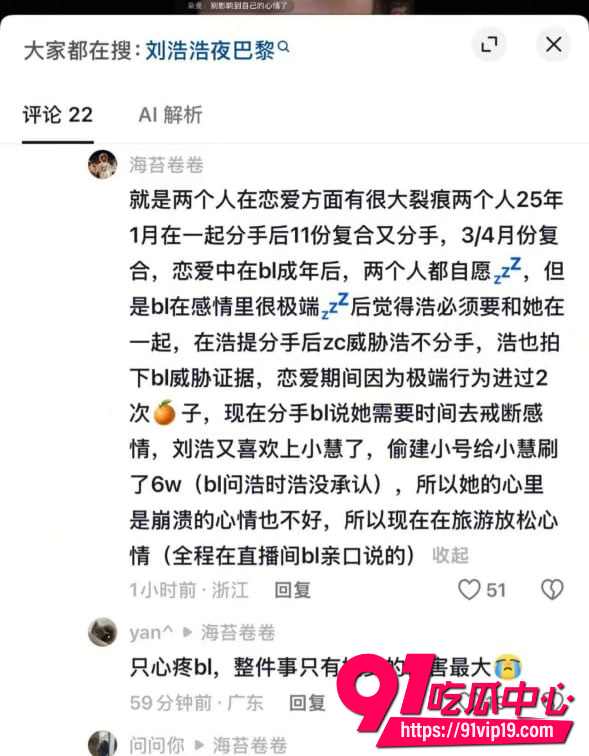 夜巴黎26 夜巴黎26
