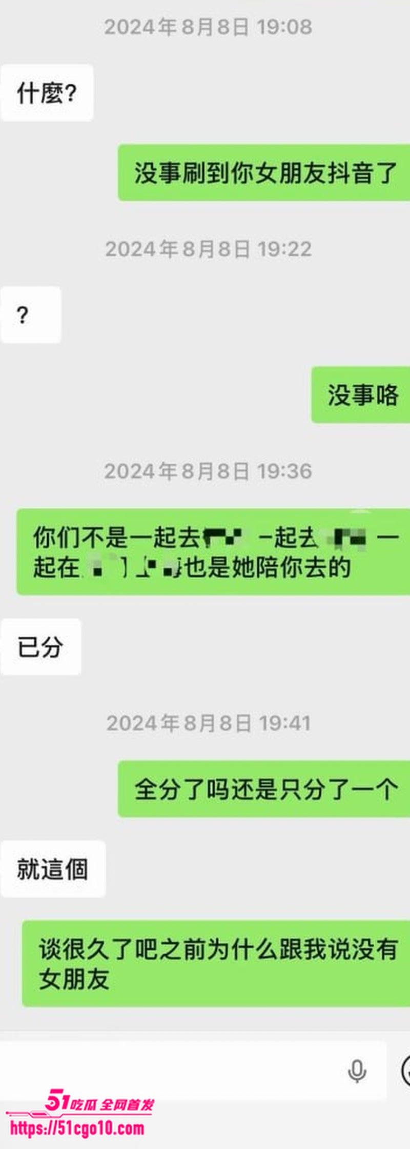 福州骑行圈渣男 许晓明 27 福州骑行圈渣男 许晓明 27