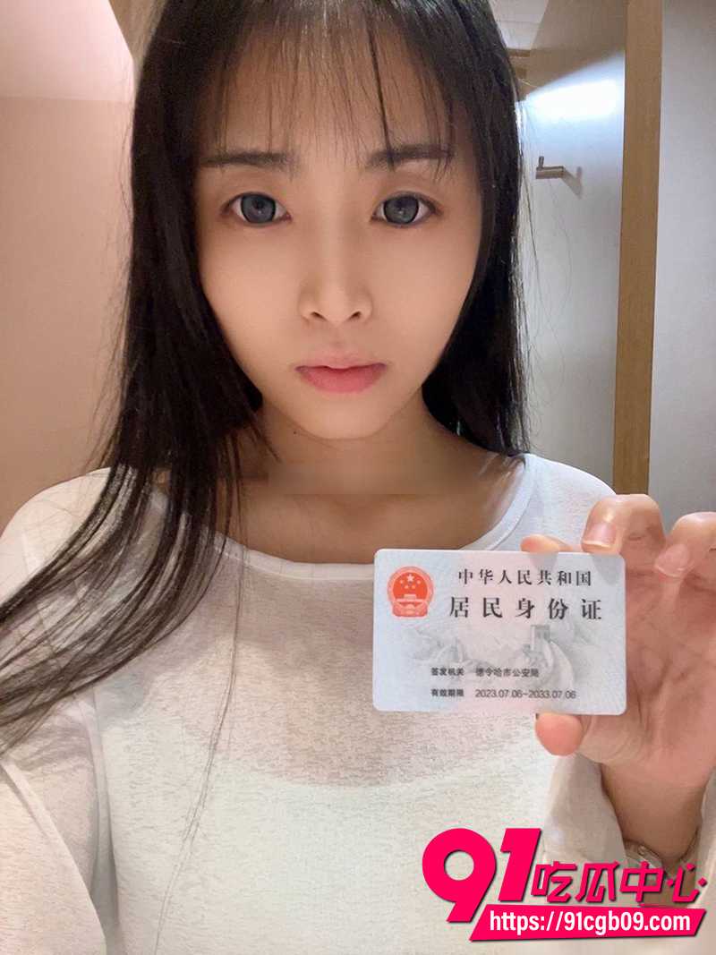 10张佳珍裸贷曝光  4