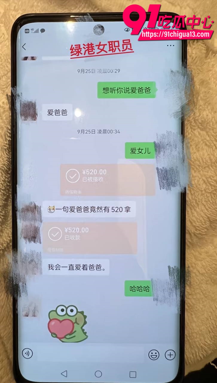 聊骚约炮被原配老婆曝光8 聊骚约炮被原配老婆曝光8