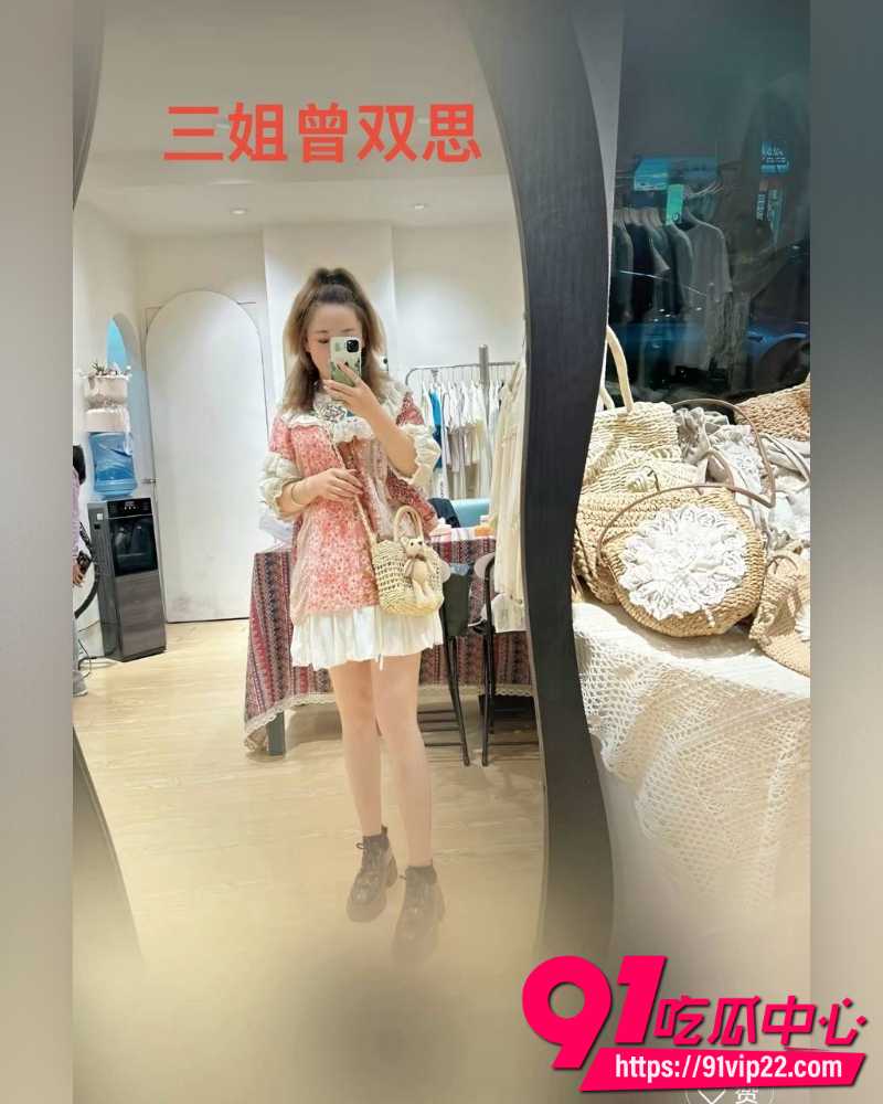 云南砚山抖音8万粉小施姐 25 云南砚山抖音8万粉小施姐 25
