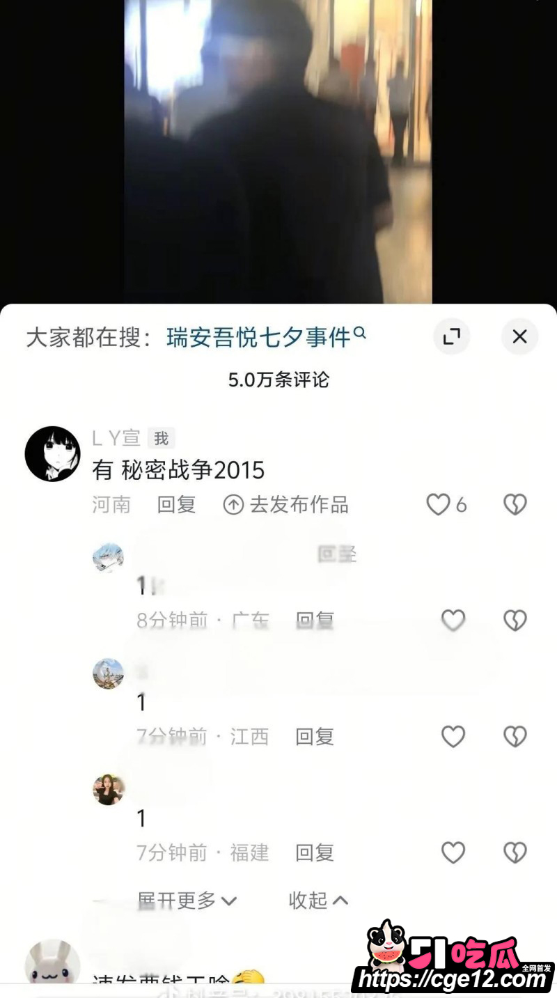 浙江温州瑞安吾悦广场红发女子事件012 浙江温州瑞安吾悦广场红发女子事件012