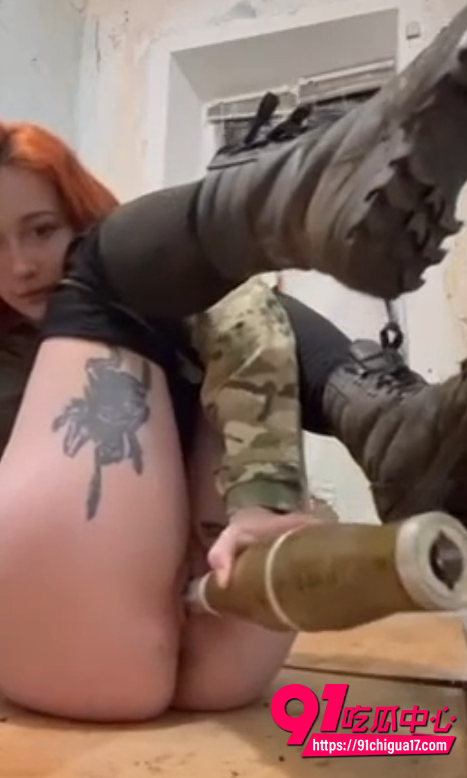 乌克兰女兵炮弹插穴视频5