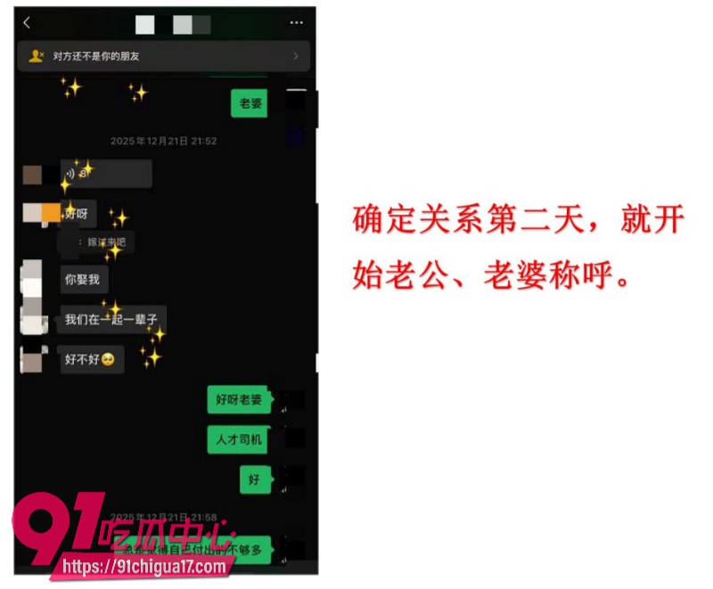 墨尔本拜金女留子陈某某脚踏多条船被前男友曝光9 墨尔本拜金女留子陈某某脚踏多条船被前男友曝光9