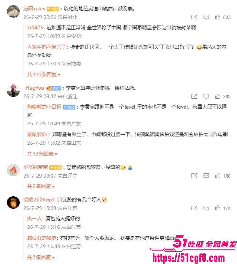 韩国国宝级影帝黄政民 9 韩国国宝级影帝黄政民 9