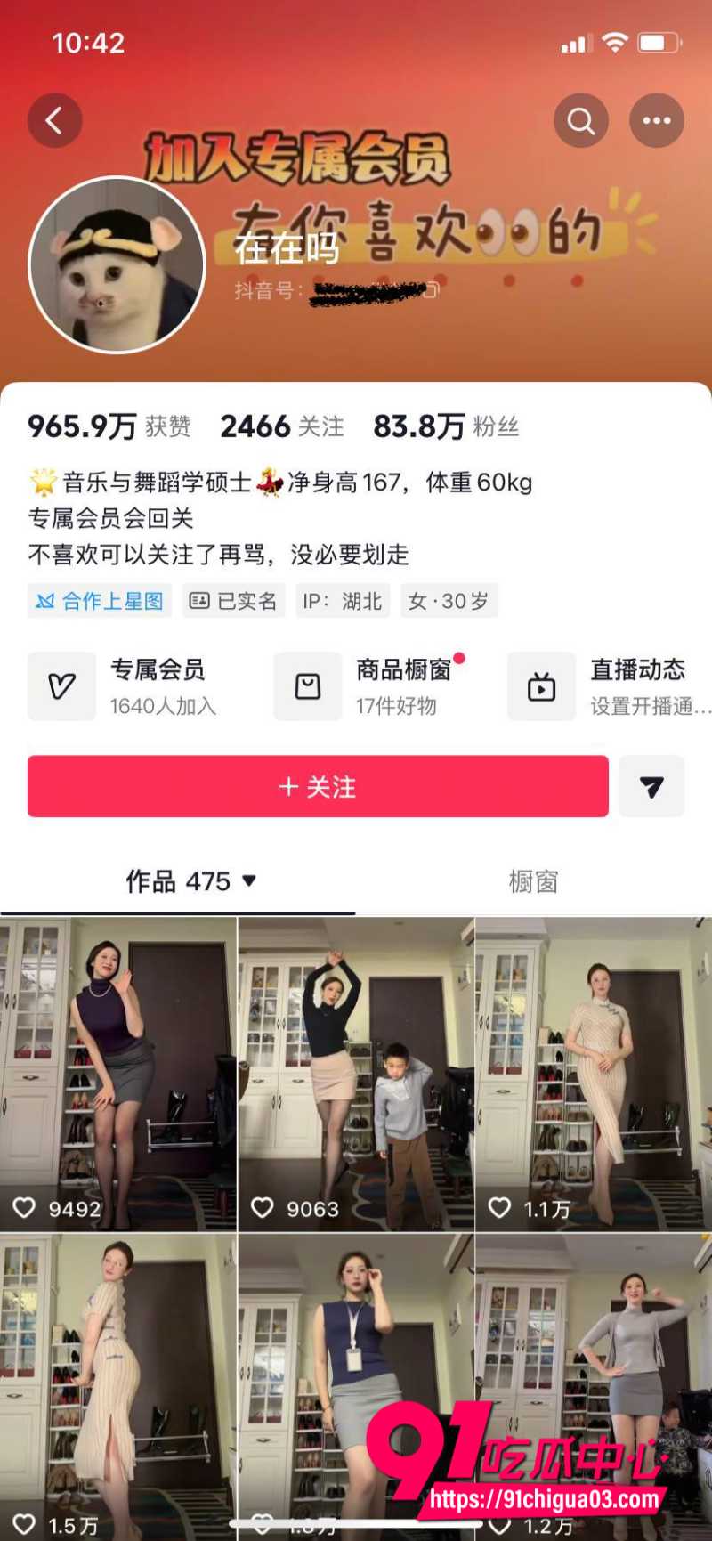 抖音83万粉丝韵味妈妈在在吗裸聊视频泄漏全曝光 风韵犹存的风骚模样真让人上头