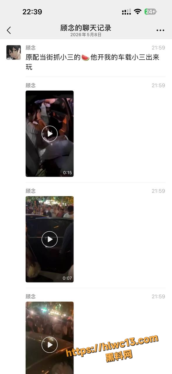 原配街头抓奸 老公出轨 小三躲在车上挡脸 大型吃瓜现场