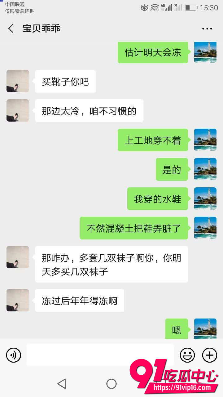鄂州全家族乱伦事件14 鄂州全家族乱伦事件14