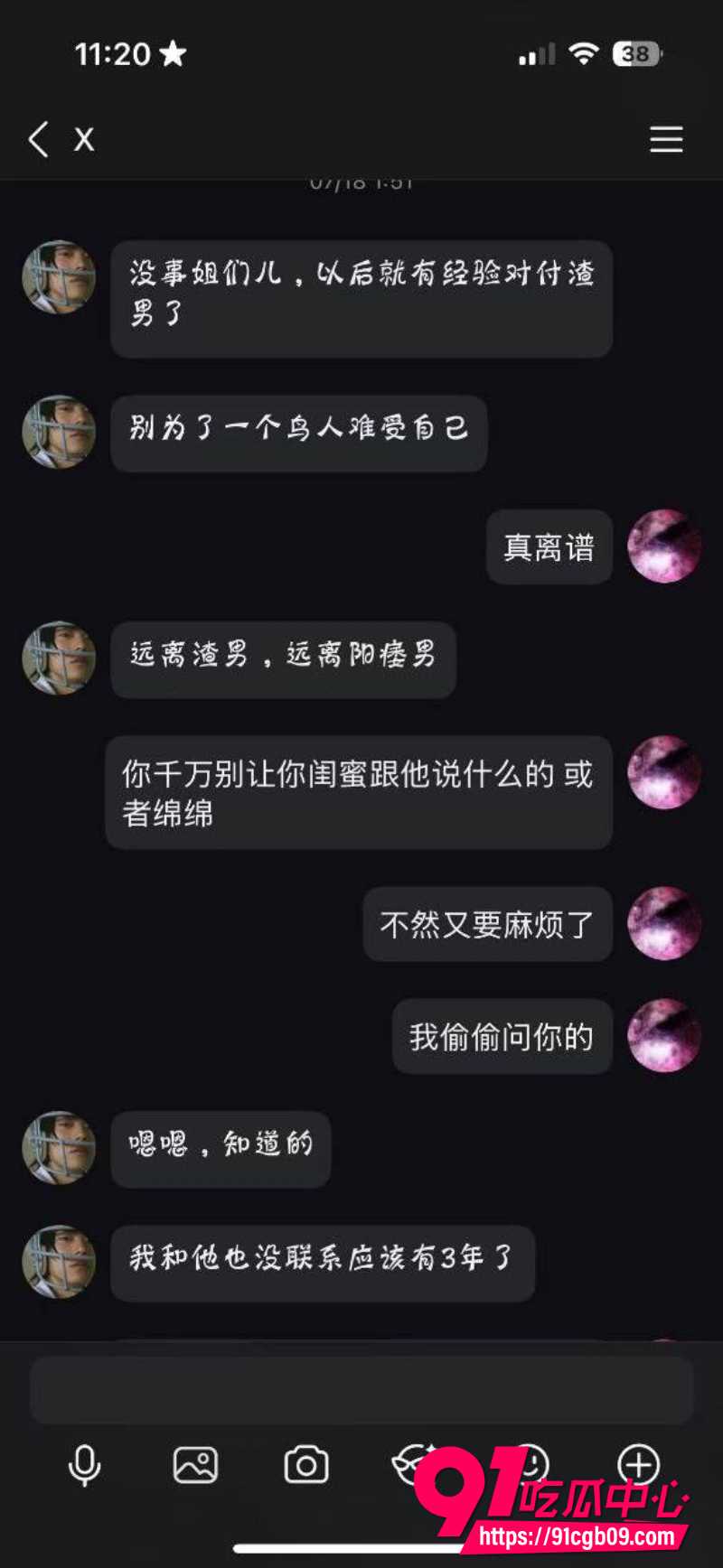 立多金医生冯泽邦6
