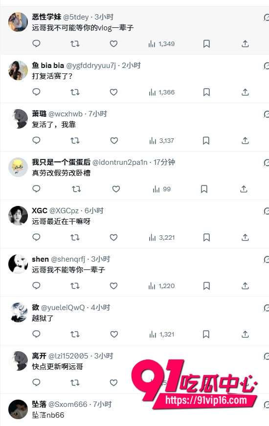 河南约炮大神小远ovo6