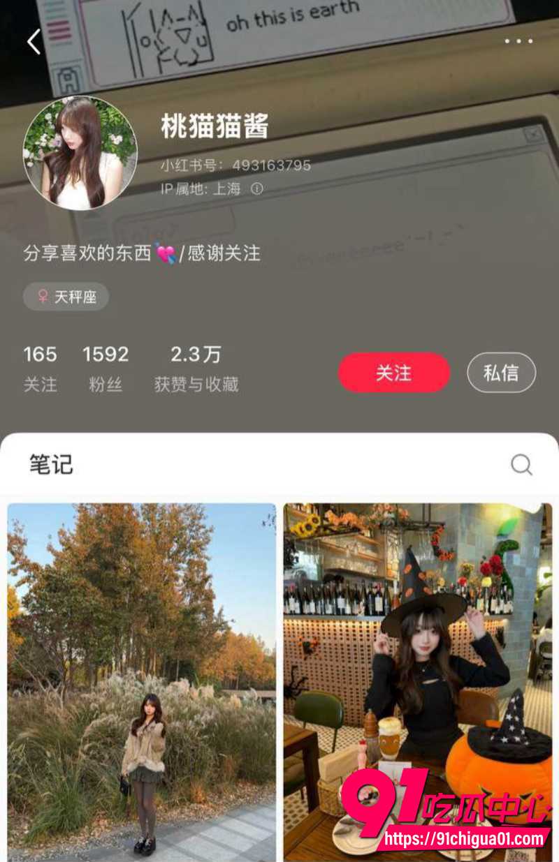 时代峰骏顶流小鲜肉苏新皓 国民弟弟竟约炮女铁粉 做爱视频还被扒出!