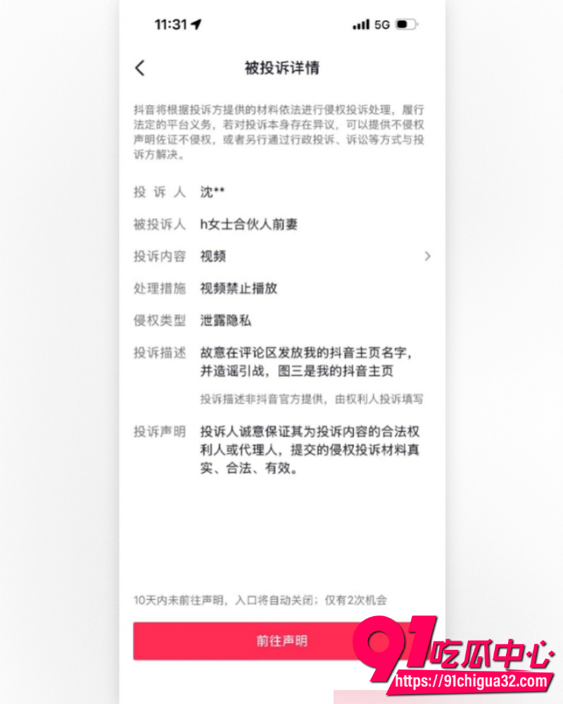 抖音网红慧慧饱饱 49 抖音网红慧慧饱饱 49