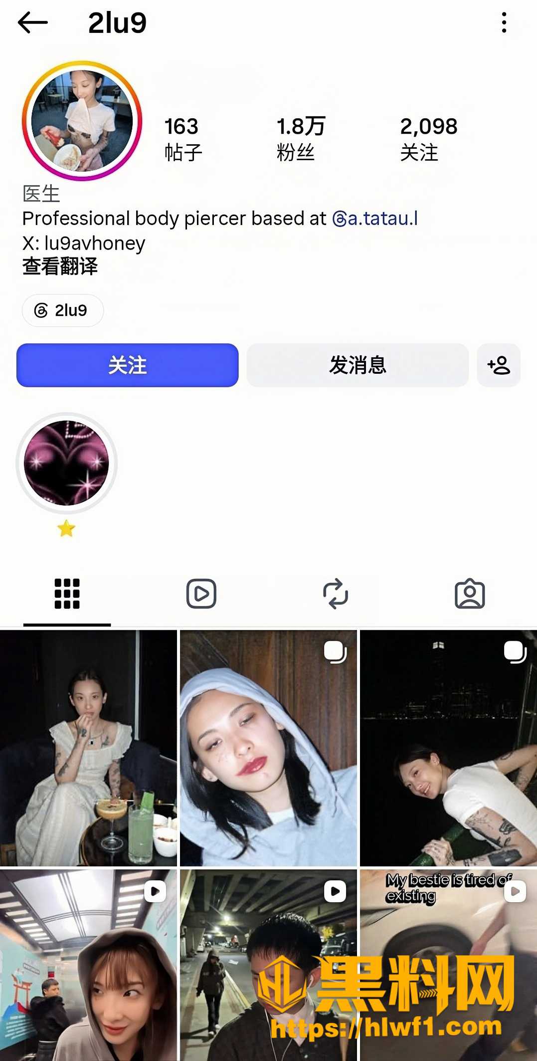 推特精神小妹 lugavhoney 拍摄写真时被潜规则从口交到后入 最后被射在身上