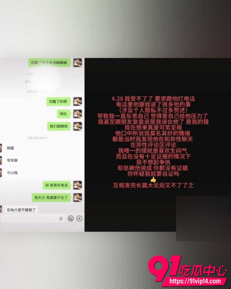 抖音网红ranran 20 抖音网红ranran 20