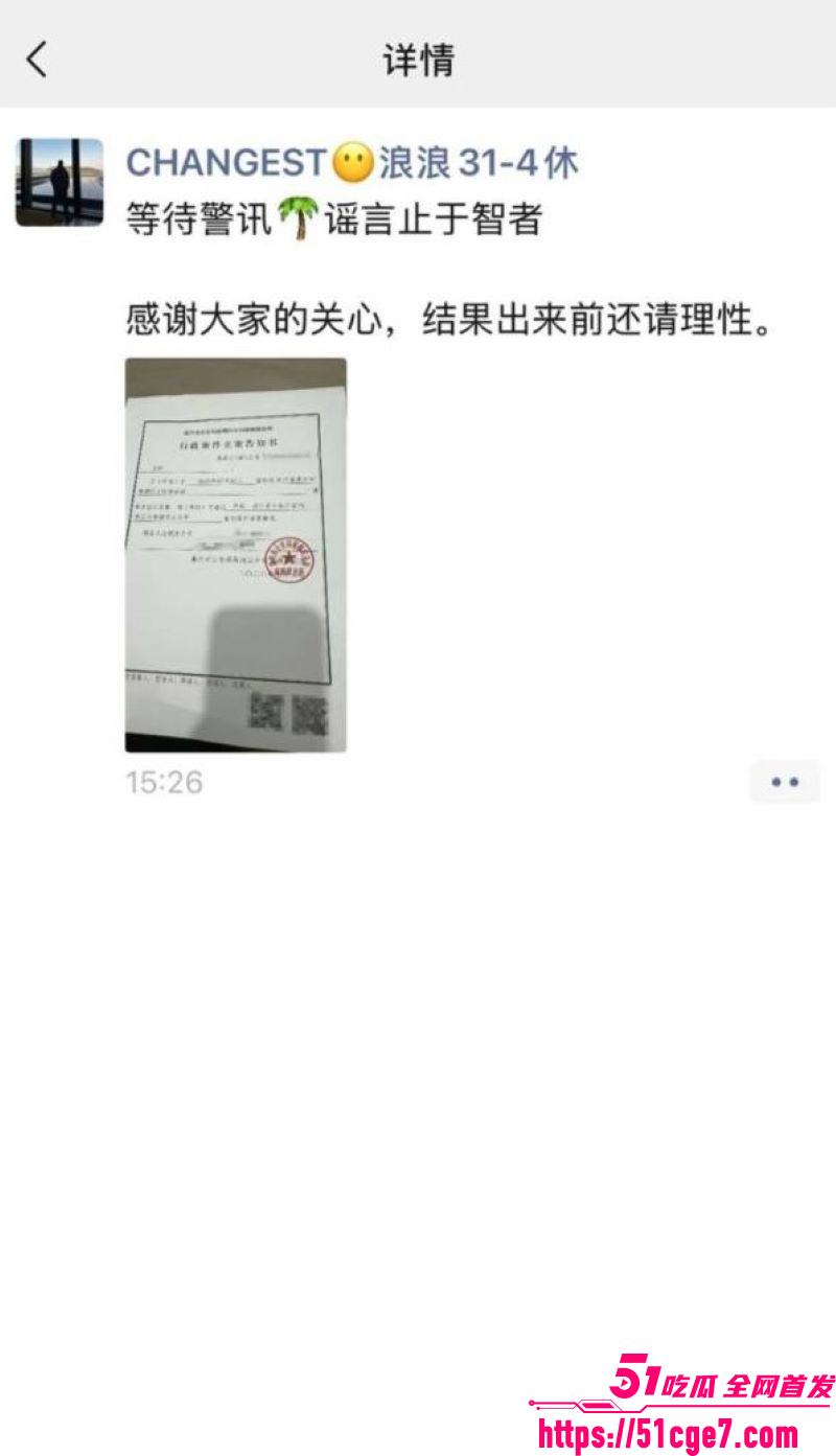 嘉兴氚気健身店长王昕提供性服务 13 嘉兴氚気健身店长王昕提供性服务 13