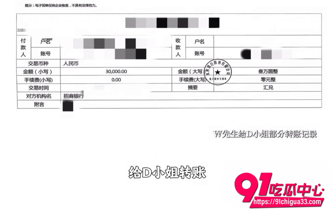 在下阿桃9 在下阿桃9
