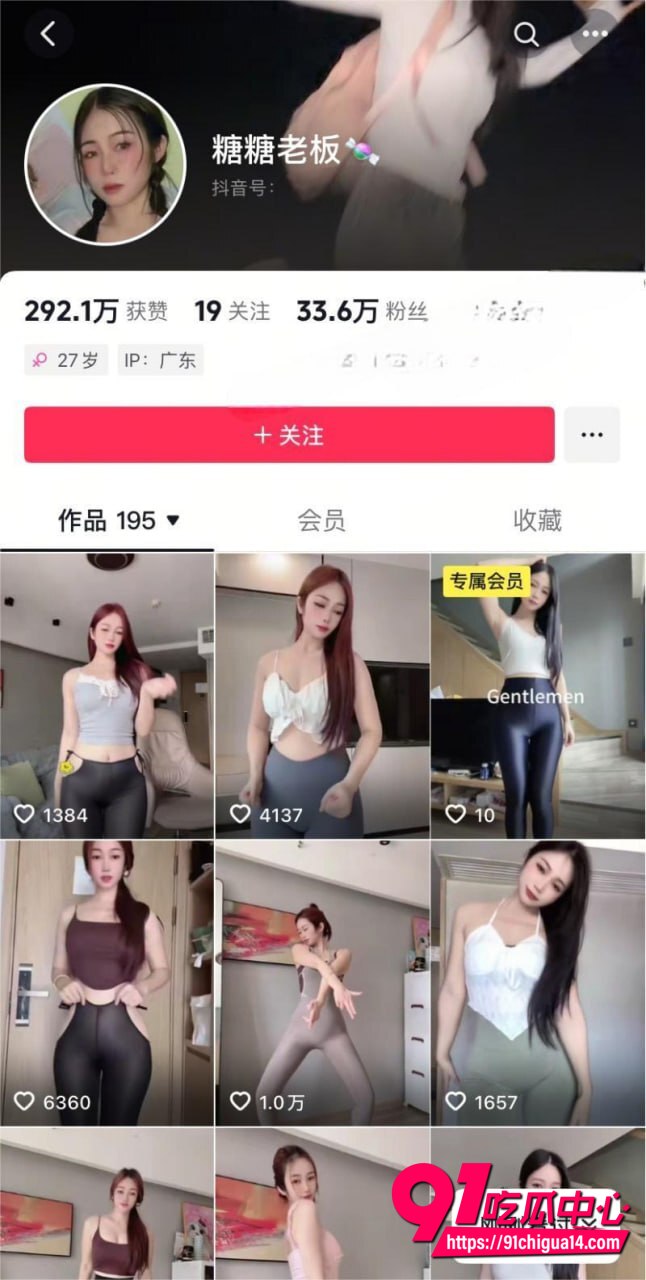 快手糖糖老板定制福利流出 诱人蜜穴镜头前掰开展示