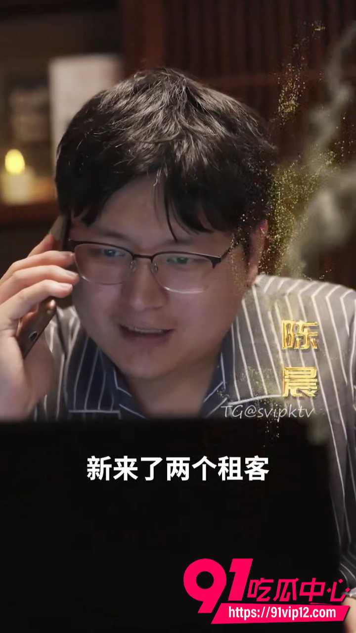 擦边短剧监视欲望 现代都市偷窥监视暗黑甜宠 最新剧情完整曝光!