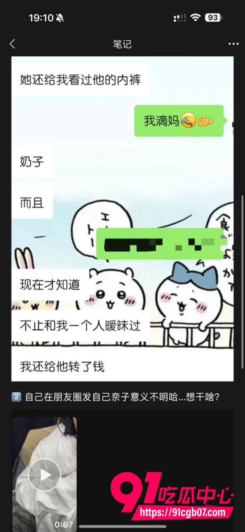 河北美术学院  孙若曦  抖音5