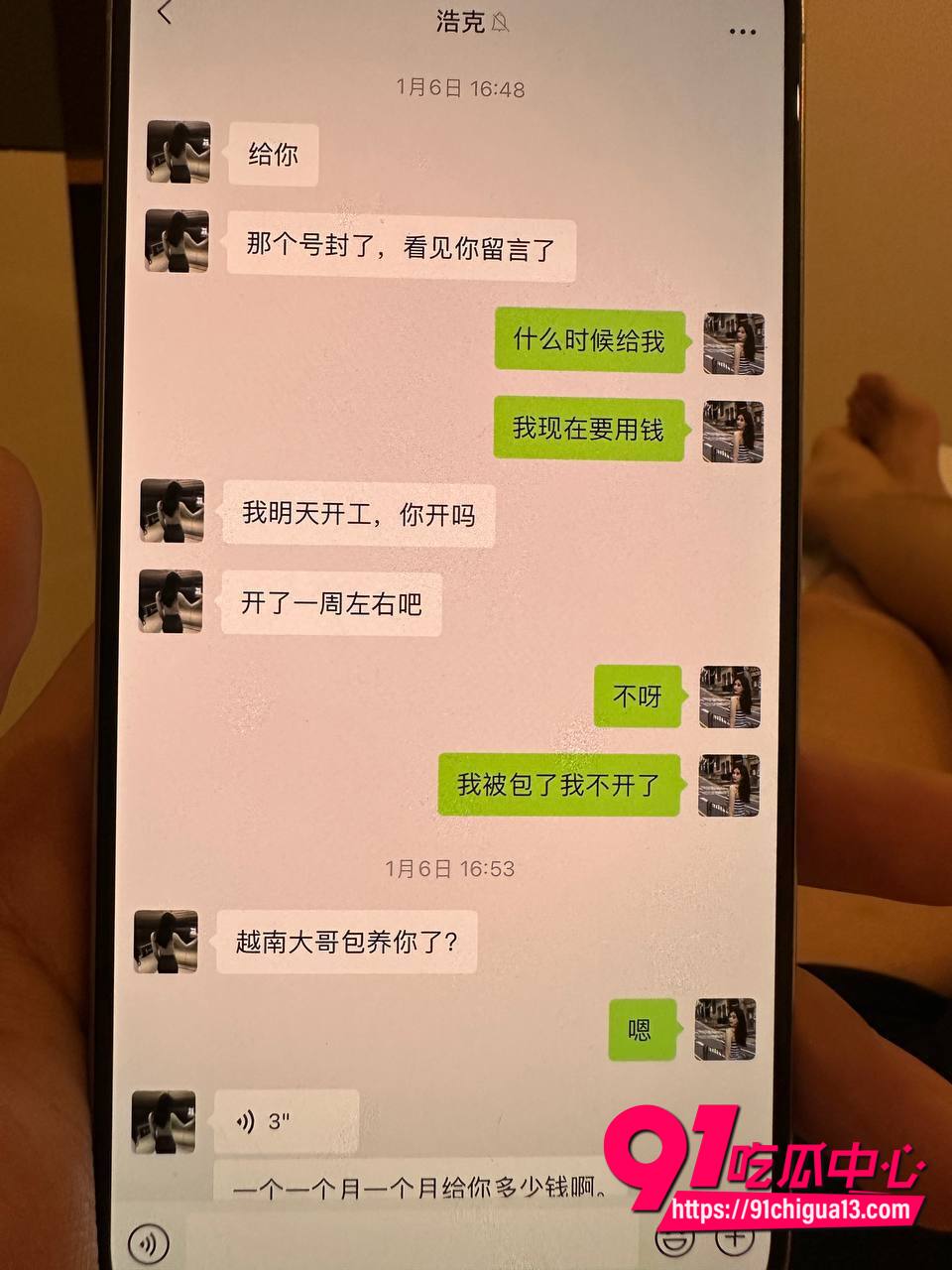 深圳李琦恋爱期间出轨事件22