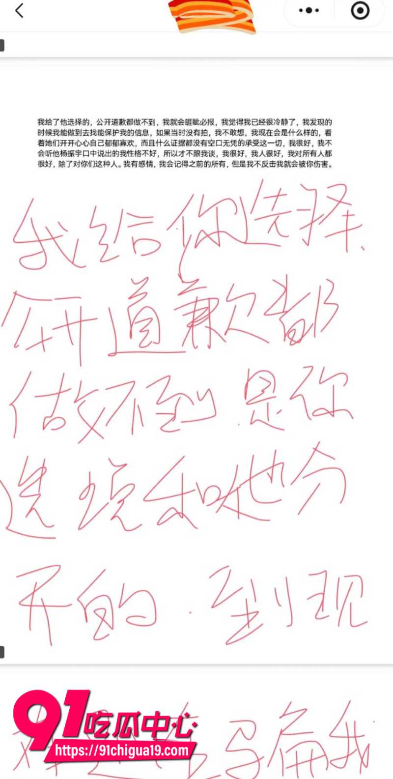 兰州大学军训教官杨振宇恋爱期间出轨67 兰州大学军训教官杨振宇恋爱期间出轨67