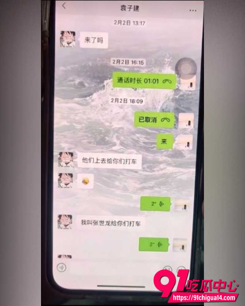 纯爱战士刘学文  12