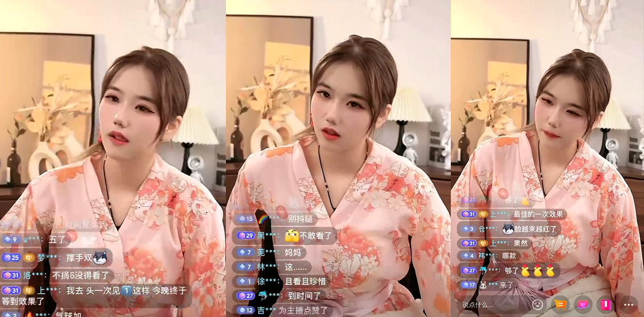 抖音热瓜祥顺发专营店女主播直播录屏抖腿事件.jpeg