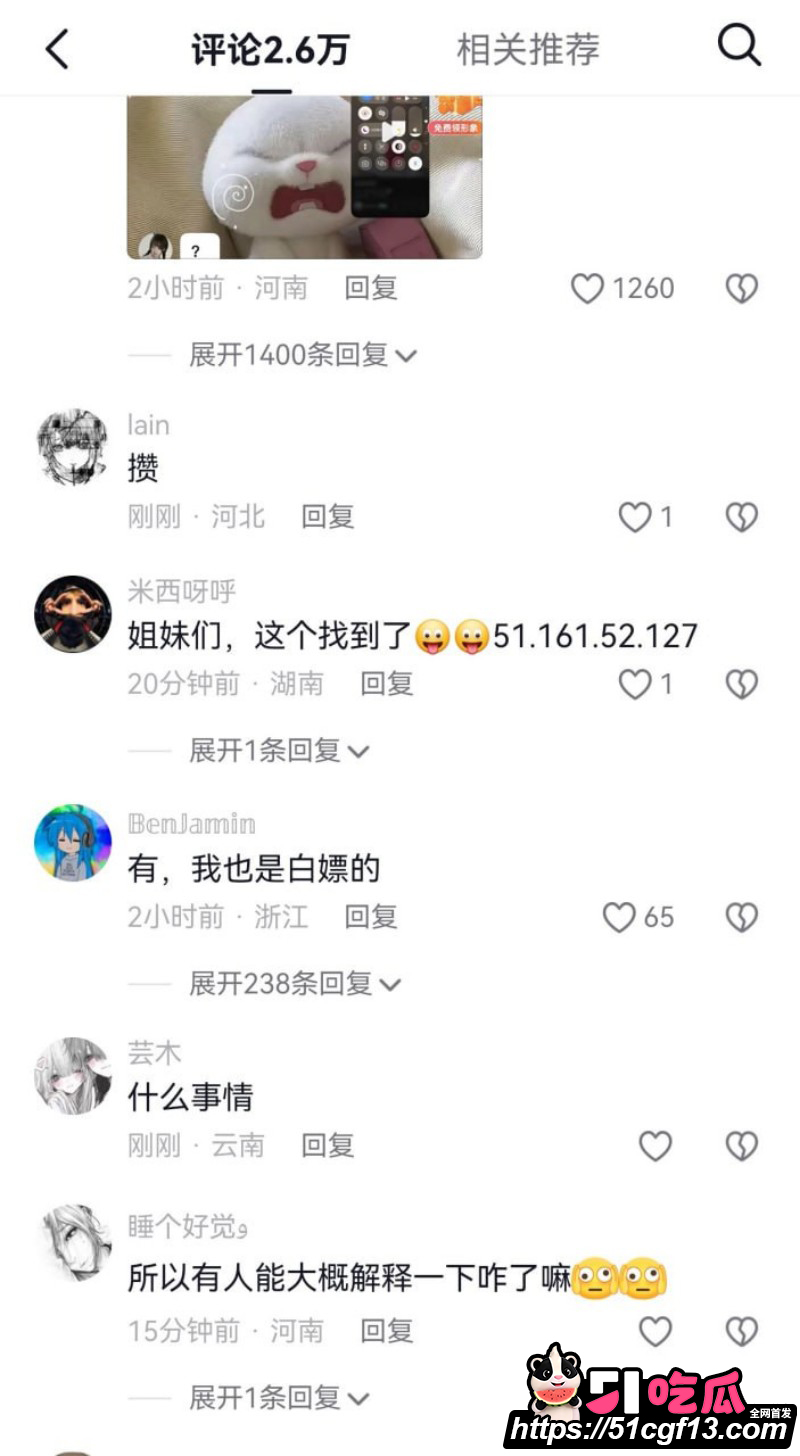 微信视频号828崩盘事件9 微信视频号828崩盘事件9