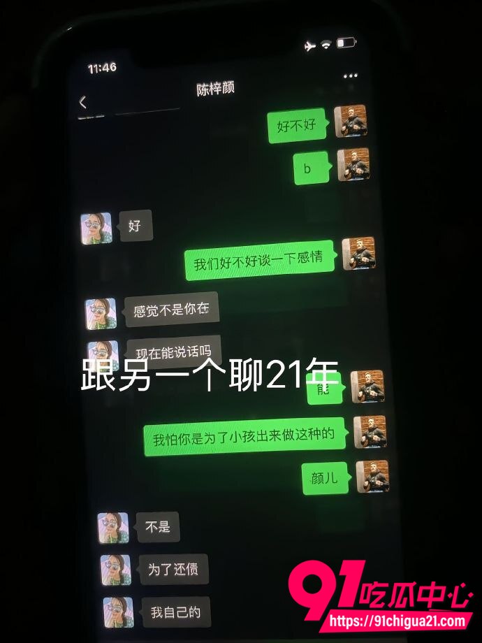 广西胡玉保性爱视频10