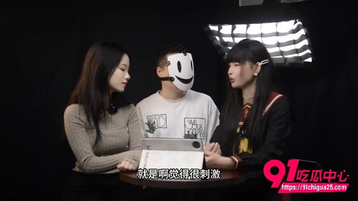 亚文化小众圈访谈6 亚文化小众圈访谈6