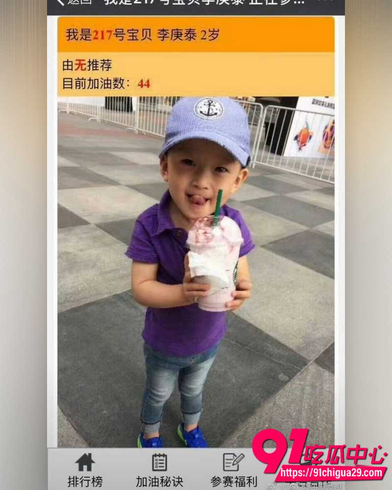 孙杨13岁私生子曝光 26 孙杨13岁私生子曝光 26