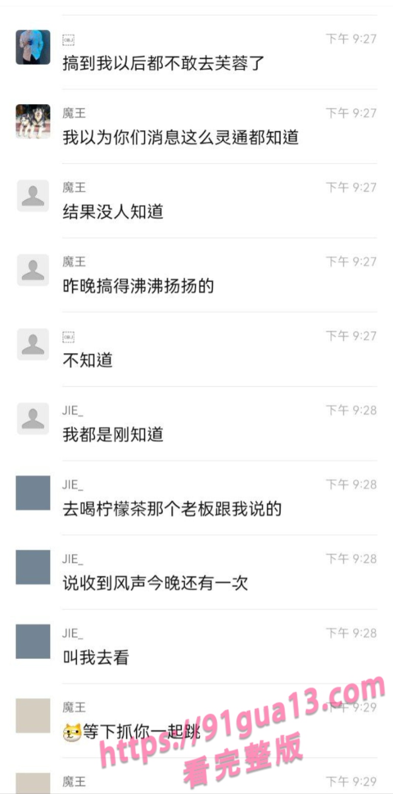 广东花都区惊现邪教？多人穿白衣白裤在古墓排队游