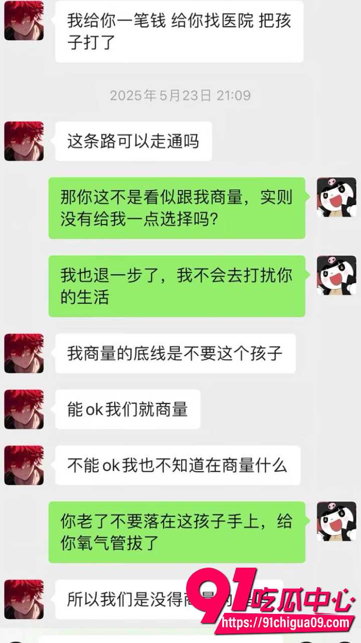 江南第一深情网红童锦程私生子事件爆发26 江南第一深情网红童锦程私生子事件爆发26