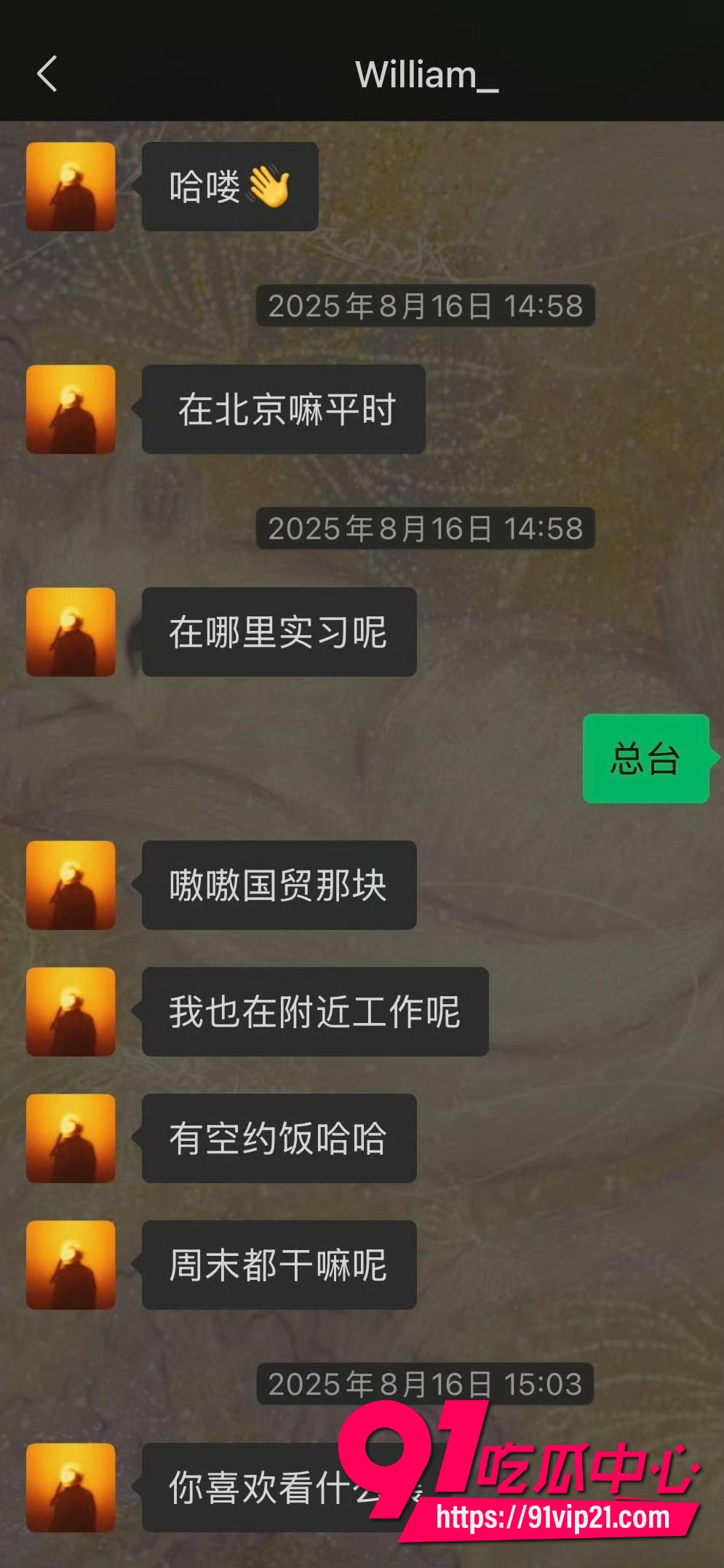 纯情北极兔崩了21 纯情北极兔崩了21
