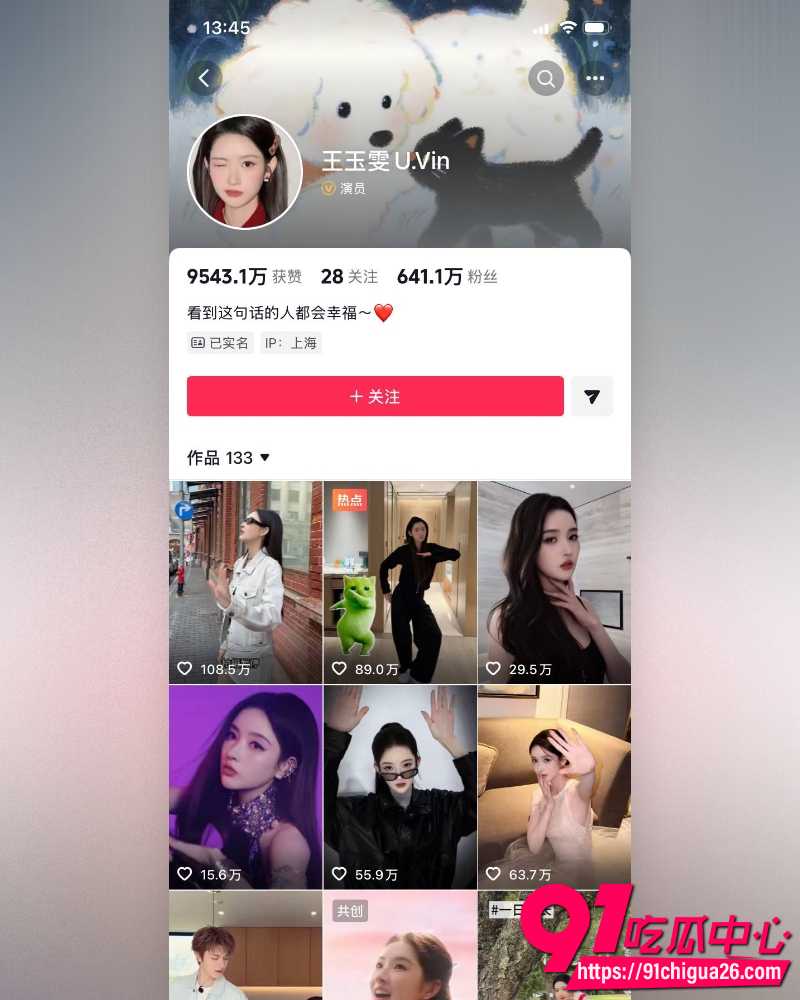 黄景瑜酒店视频 6