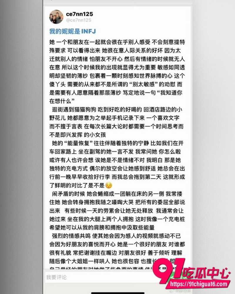 抖音男网红7ce 10