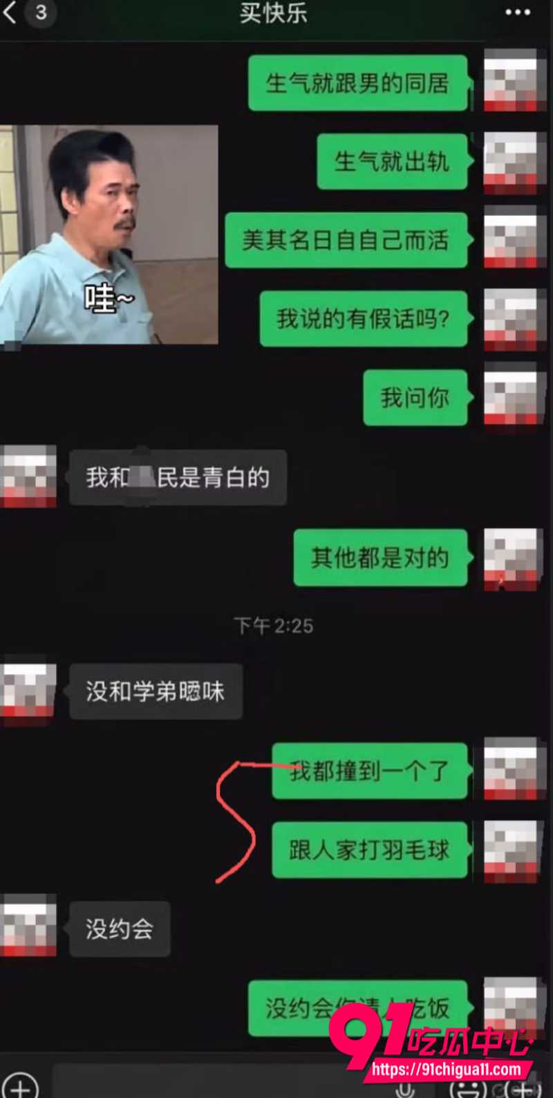 骚逼女友出轨被男友曝光7 骚逼女友出轨被男友曝光7
