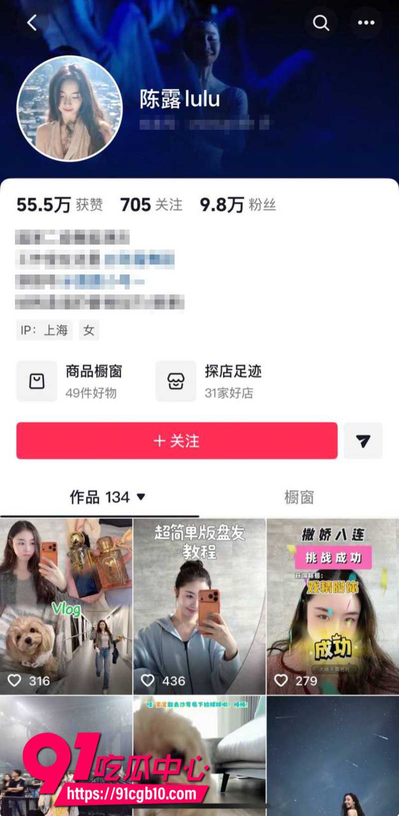 男明星霍尊复出后再陷舆论漩涡嫖娼记录被曝光14 男明星霍尊复出后再陷舆论漩涡嫖娼记录被曝光14